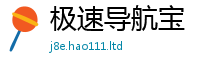 新澳门天天免费精准大全谜语被77777788888王中王正版